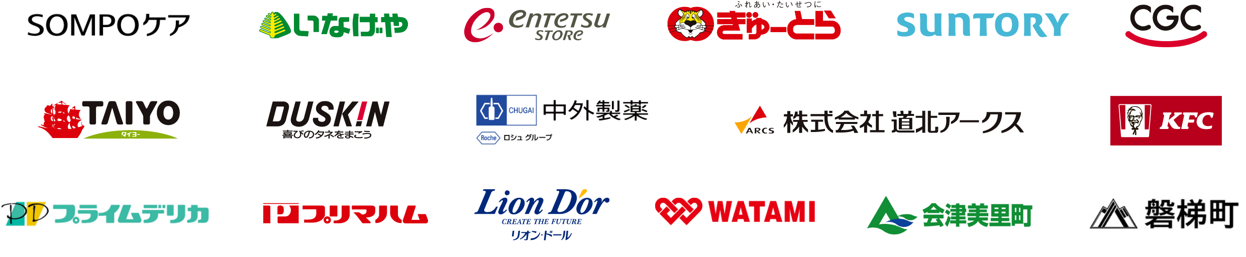 １枚画像にしてこちらに差し替えお願いします